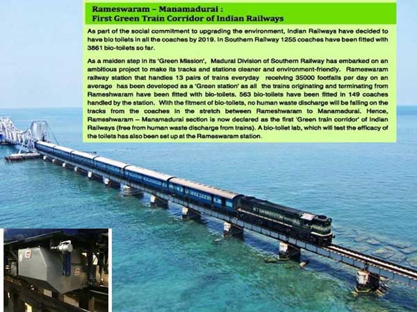 துவக்க நிகழ்ச்சி