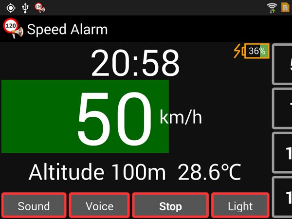 ஸ்பீட் அலர்ட்;