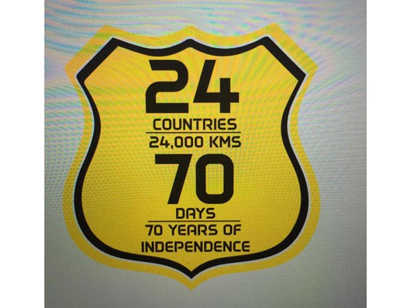  நெடிய பயணம்