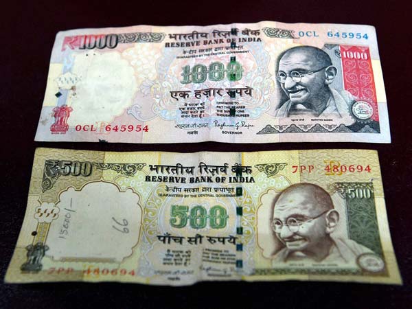  05. உயர் மதிப்பு ரூபாய் நோட்டுகளுக்கு தடை