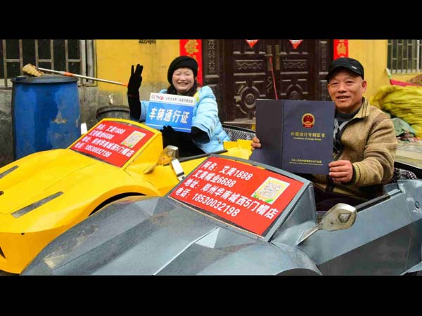 பேரனுக்காக 3 குட்டி லம்போர்கினி கார்களை உருவாக்கிய சீன விவசாயி!!