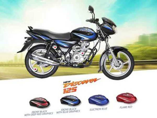 புதிய பஜாஜ் டிஸ்கவர்125 பைக் விற்பனைக்கு அறிமுகம்