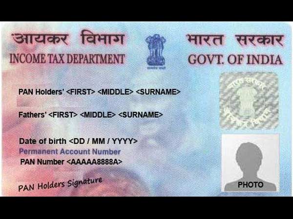 இனி வாகன பதிவுக்கு ஆதார் எண் கட்டாயம்! இனி வாகன பதிவுக்கு ஆதார் எண் கட்டாயம்!