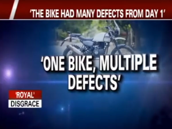 ராயல் என்ஃபீல்டு பைக்கில் 40 உற்பத்தி குறைபாடுகள்..?