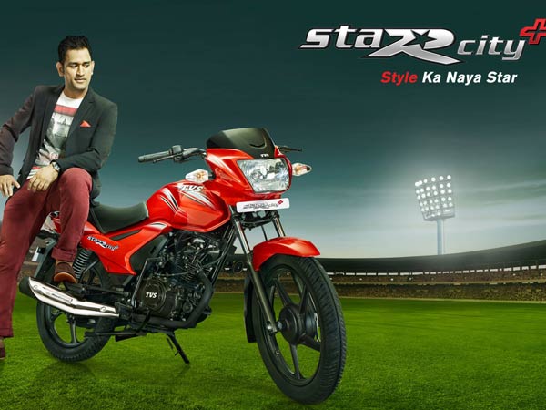 மேம்படுத்தப்பட்ட 2017 டிவிஎஸ் ஸ்டார் சிட்டி பிளஸ் பைக் அறிமுகம்!