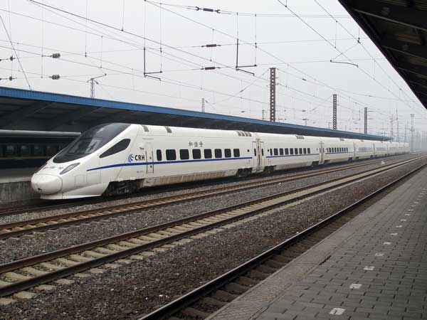 அடுத்த தலைமுறைக்கான புல்லட் இரயிலை அறிமுகப்படுத்தும் சீனா