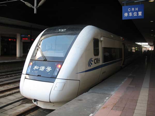 அடுத்த தலைமுறைக்கான புல்லட் இரயிலை அறிமுகப்படுத்தும் சீனா