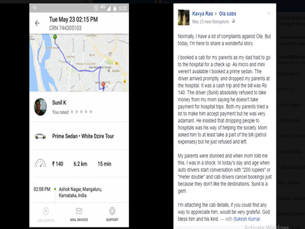 ரியல் ஹீரோவாக ஜொலிக்கும் ஓலா ஓட்டுநர் சுனில்..!! ரியல் ஹீரோவாக ஜொலிக்கும் ஓலா ஓட்டுநர் சுனில்..!!