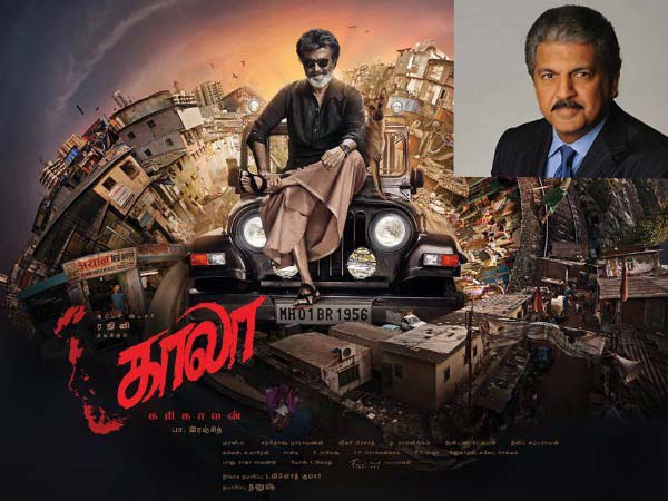 ரஜினியின் காலா படத்தால் தார் ஜீப்புக்கு திடீர் மவுசு..!! ரஜினியின் காலா படத்தால் தார் ஜீப்புக்கு திடீர் மவுசு..!!