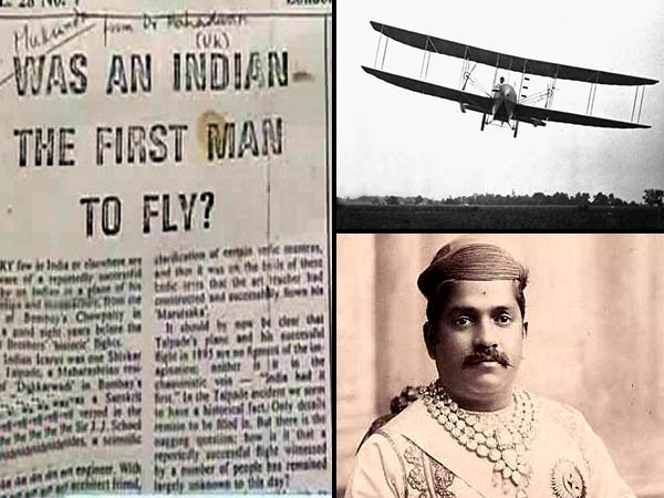  உலகில் முதன் முதலில் விமானம் தயாரித்தது இந்தியர்..??