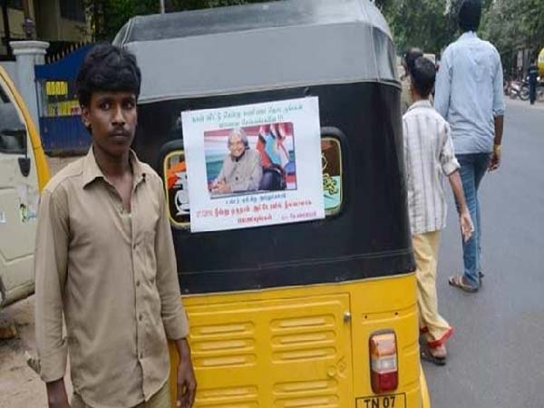 அப்துல் கலாமிற்கு ஆட்டோ டிரைவர் செய்த நன்றிக்கடன்..!!