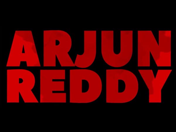அர்ஜூன் ரெட்டி ரசிகர்கள் சல்லடை போட்டு தேடும் அந்த பைக்..!!