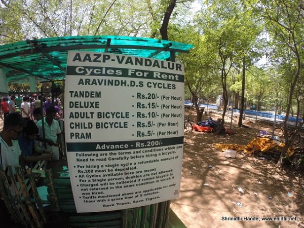 வண்டலூர் உயிரியல் புங்காவிற்கு 3 தொடர்வண்டிகள் அறிமுகம்!