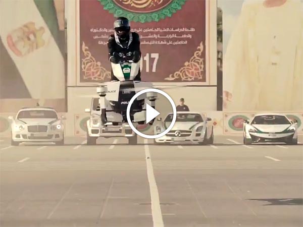 ரோந்து பணிக்காக பறக்கும் பைக் வாங்கிய துபாய் போலீஸ்!