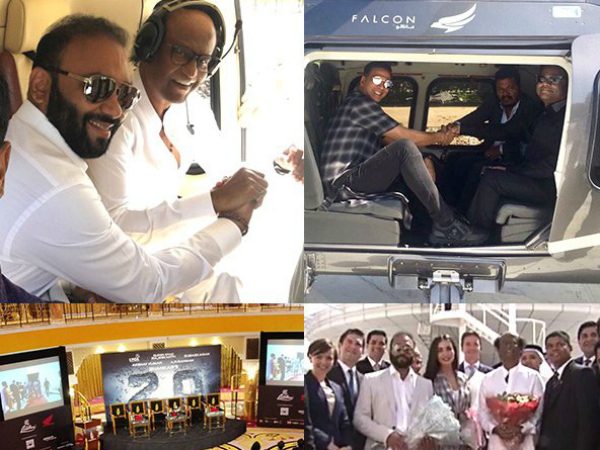 பிரஸ் மீட்டுக்கு ஹெலிகாப்ட்டரா..?? அசத்தும் 2.0 பிரோமஷன்..!!