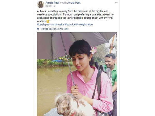 பென்ஸ் கார் விவகாரத்தில் அமலா பால் மறைமுக பதிலடி..!!