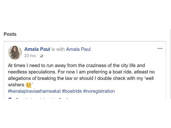 பென்ஸ் கார் விவகாரத்தில் அமலா பால் மறைமுக பதிலடி..!!