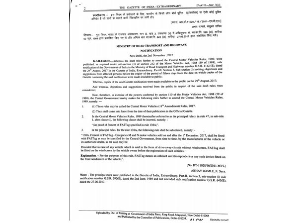 கார்கள் சுங்க கட்டணம் செலுத்த புதிய தொழில்நுட்பம் அறிமுகம்..!!