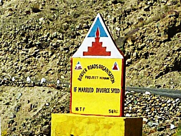 வாகன போக்குவரத்துக்கு ஏதுவான உலகின் மிக உயரமான சாலை!