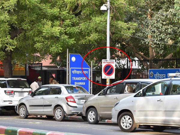 பார்க்கிங் இடையூறுகளுக்கு தீர்வு கட்டிய மத்திய அரசு..!!