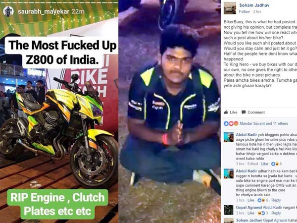 பைக்கை கிண்டல் செய்தவருக்கு அடி, உதை!