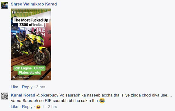 பைக்கை கிண்டல் செய்தவருக்கு அடி, உதை!