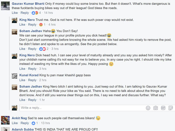 பைக்கை கிண்டல் செய்தவருக்கு அடி, உதை!