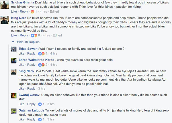 பைக்கை கிண்டல் செய்தவருக்கு அடி, உதை!