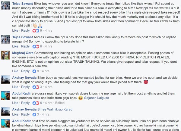 பைக்கை கிண்டல் செய்தவருக்கு அடி, உதை!