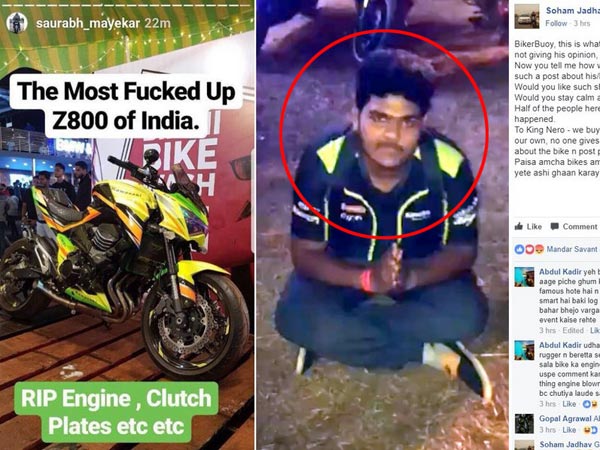 பைக்கை கிண்டல் செய்தவருக்கு அடி, உதை!