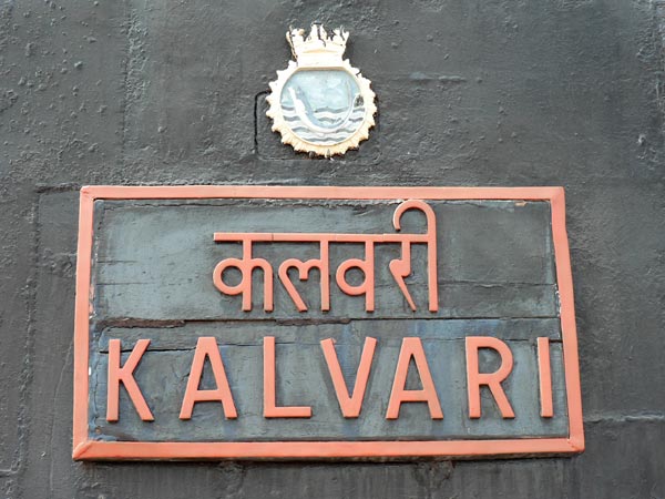 ஐஎன்எஸ் கல்வாரி- இந்திய கடற்படையின் புதிய வலிமை..!!