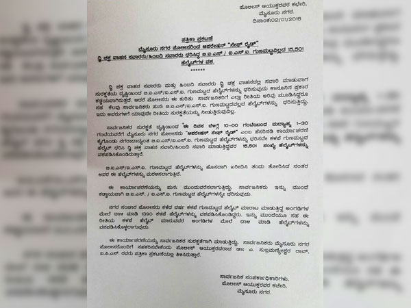 ஐஎஸ்ஐ முத்திரை என்றால் என்ன?