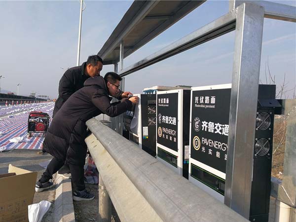 மின்சார வாகனங்களுக்கு வயர்லெஸ் முறையில் சார்ஜ் செய்யும் சாலை!