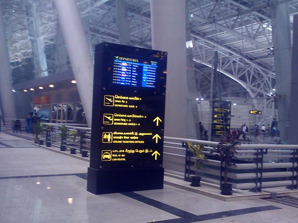 சென்னை விமான நிலையத்தில் 2 புதிய சுரங்க பாதைகள்: விரைவில்..!