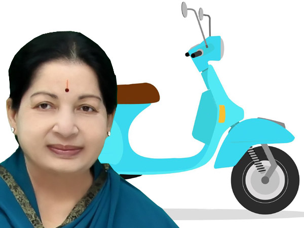 அம்மா இருசக்கர திட்டத்தின் கீழ் ஸ்கூட்டர் மானியம் பெற இந்த பத்து தகுதிகள் இருப்பது கட்டாயம்!