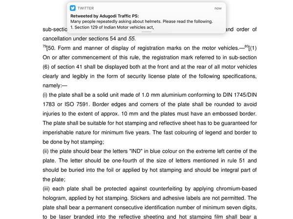 பெங்களூர் போலீசாரின் அலும்பு தாங்கல... !!