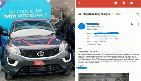 டீலரின் ஹேண்ட்லிங் சார்ஜ் மோசடி 