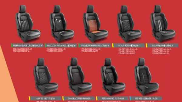 சீட் கவர்: