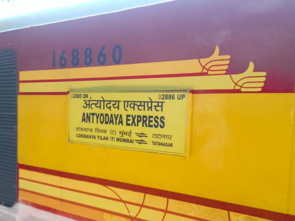 அந்தியோதயா எக்ஸ்பிரஸ் ரயிலின் சிறப்பம்சங்கள்!