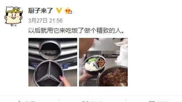 லைக் வாங்குவதற்காக பென்ஸ் லோகாவை திருடியவன் கைது