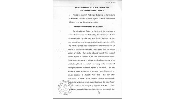 அடிக்கடி ரிப்பேரான கார்... வாடிக்கையாளருக்கு ரூ.9.23 லட்சம் இழப்பீடு!! அடிக்கடி ரிப்பேரான கார்... வாடிக்கையாளருக்கு ரூ.9.23 லட்சம் இழப்பீடு!!