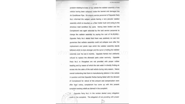 அடிக்கடி ரிப்பேரான கார்... வாடிக்கையாளருக்கு ரூ.9.23 லட்சம் இழப்பீடு!! அடிக்கடி ரிப்பேரான கார்... வாடிக்கையாளருக்கு ரூ.9.23 லட்சம் இழப்பீடு!!