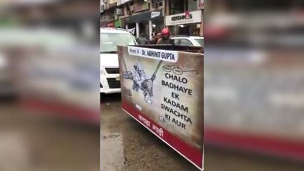 70 லட்ச ரூபாய் லக்ஸரி காரில் குப்பை அள்ளும் டாக்டர்! டோனி, கோஹ்லிக்கும் சவால்! 