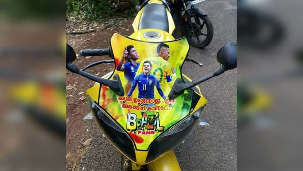 சேட்டன்களின் வாகனங்களை தொற்றிய கால்பந்து ஜூரம்! யமஹா, ஹோண்டாவும் தப்பவில்லை! 