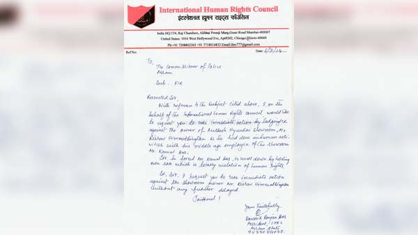 ஊழியரை தாக்கி முட்டி போட வைத்து அவமானப்படுத்திய கொடுமை.. ரிசார்ட்டில் பதுங்கிய ஹூண்டாய் டீலர்... 