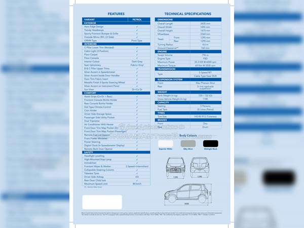 மாருதி ஆல்ட்டோ 800 காரின் டாக்சி மாடலின் விபரம் கசிந்தது!!