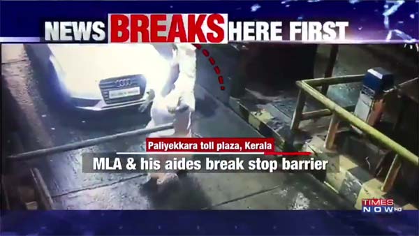 யாரிடம் கேட்கிறாய் வரி? கட்டபொம்மனாய் மாறி டோல்கேட்டை அடித்து நொறுக்கிய எம்எல்ஏ..