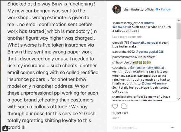 விபத்தில் சிக்கிய நடிகையிடம் மோசமாக நடந்து கொண்ட பிஎம்டபிள்யூ டீலர்.. டிவிட்டரில் குமுறி தீர்த்தார்