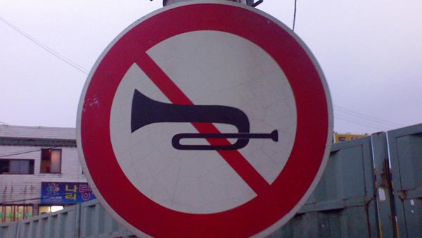 இனி இந்த தவறை செய்யும் வாகன ஓட்டிகளுக்கு 5 ஆண்டுகள் சிறை தண்டனை.. மாநில அரசு அதிரடி..