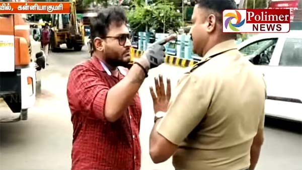 செல்போனில் பேசி கொண்டு பைக் ஓட்டியவரை பிடித்த போலீஸை அடிக்க முயன்ற இளைஞர்- வைரலாகும் வீடியோ